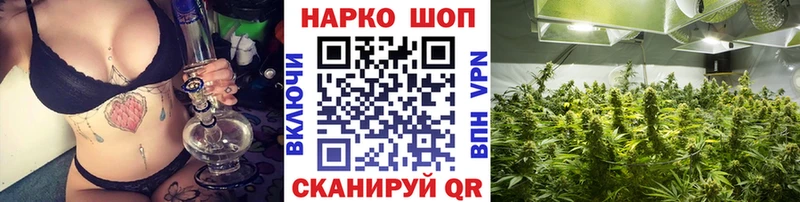 Купить закладку Черкесск Cocaine  ГАШ  А ПВП  Бошки Шишки 