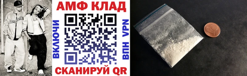 Amphetamine Розовый  Черкесск 