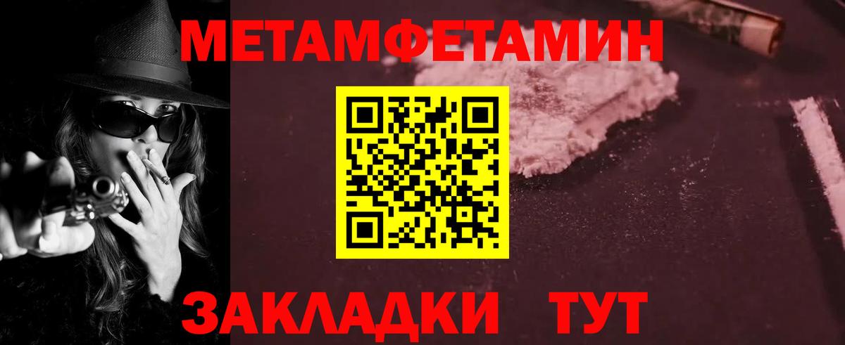 Amphetamine VHQ  Вход с VPN  Черкесск 