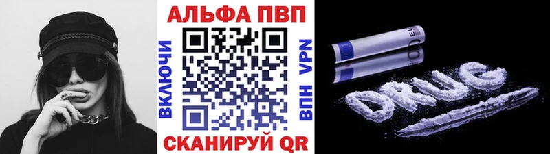 Alfa_PVP СК  ОМГ ОМГ ТОР  Черкесск  цена наркотик 