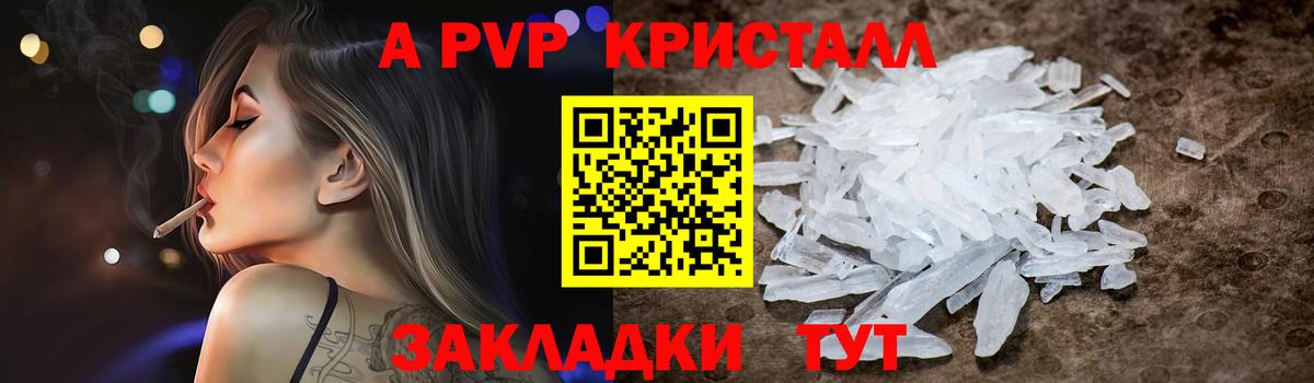 MDMA  APVP СК   Меф МЯУ МЯУ кристаллы  Вход с VPN  NBOMe  ТГК  Cocaine  ГАШИШ  Черкесск  Марихуана  МЕТ  ГАШ 