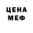 Метадон VHQ Misa Pilipenko
