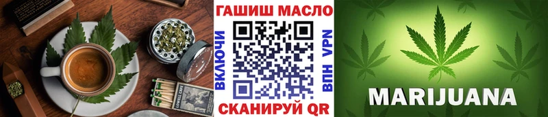 Печенье с ТГК марихуана  Черкесск 