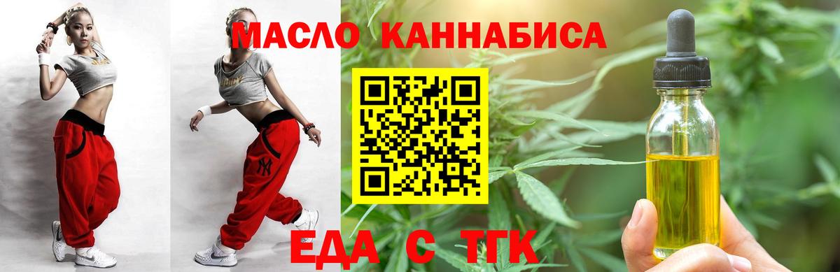 Canna-Cookies марихуана  Вход с VPN  Черкесск 
