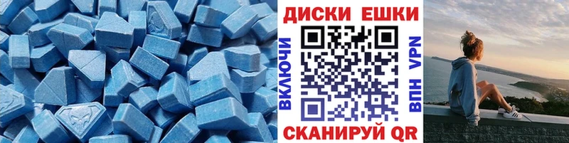 ЭКСТАЗИ 280мг где купить Черкесск