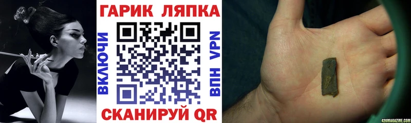 ГАШИШ гашик  где купить наркоту  Черкесск 