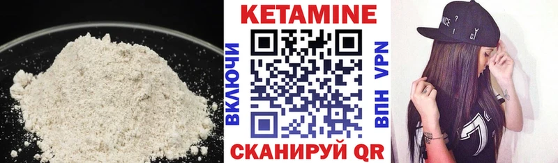 даркнет сайт  Черкесск  Кетамин ketamine 