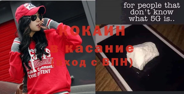 COCAINE Алексин