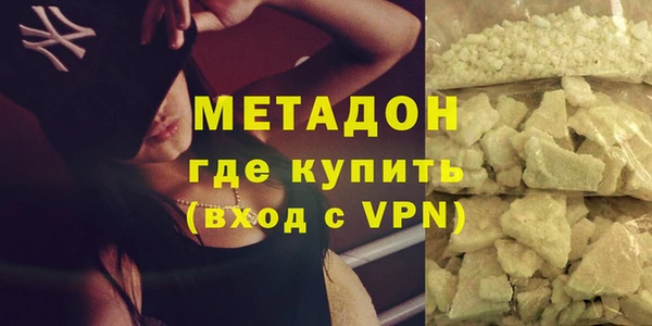 скорость mdpv Алзамай