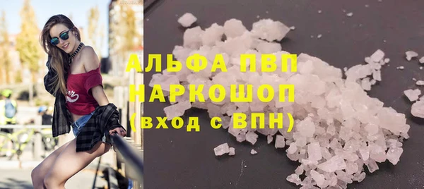 скорость mdpv Алзамай