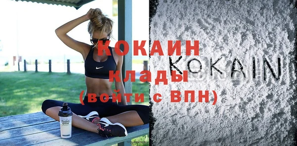 COCAINE Алексин