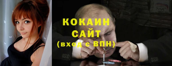 COCAINE Алексин