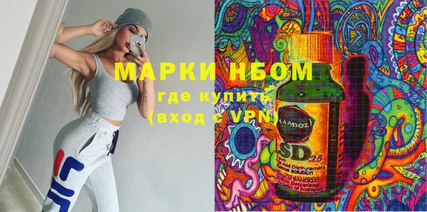 марки lsd Алексеевка