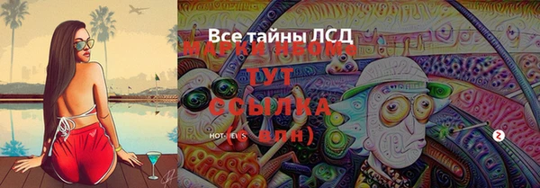 скорость mdpv Алзамай
