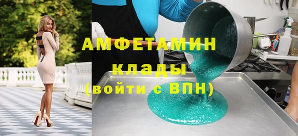 COCAINE Алексин