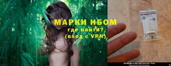 марки lsd Алексеевка