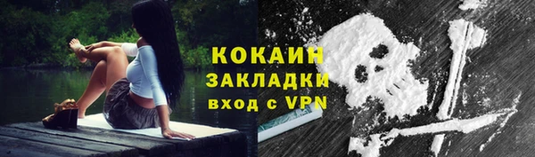 COCAINE Алексин