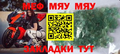 твердый Обнинск