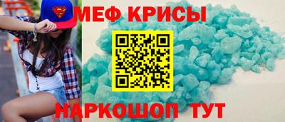 стафф Нягань