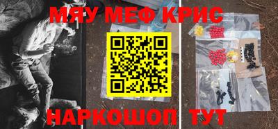 таблы Обь