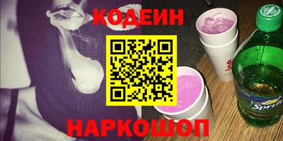 таблы Обь