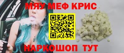 стафф Нягань