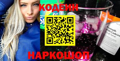 таблы Обь