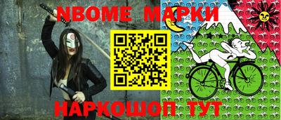 стафф Нягань