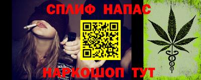 таблы Обь