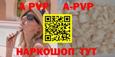 таблы Обь