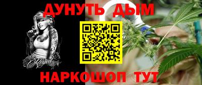 стафф Нягань