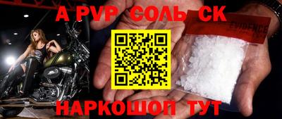 таблы Обь