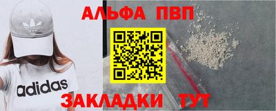 стафф Нягань