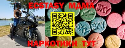 таблы Обь