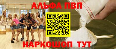 таблы Обь