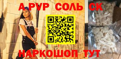 твердый Обнинск