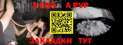 стафф Нягань