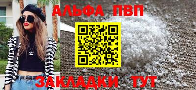 стафф Нягань
