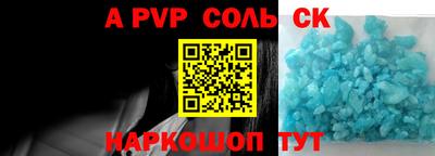 стафф Нягань