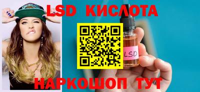 таблы Обь
