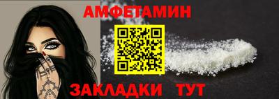 таблы Обь