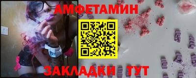стафф Нягань