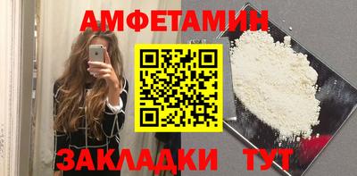 таблы Обь