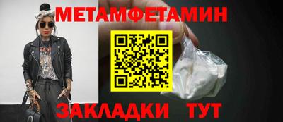 таблы Обь