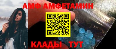 стафф Нягань