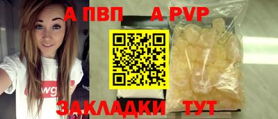 твердый Обнинск