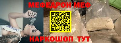 стафф Нягань