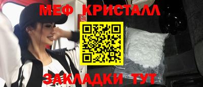твердый Обнинск