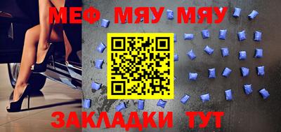 стафф Нягань