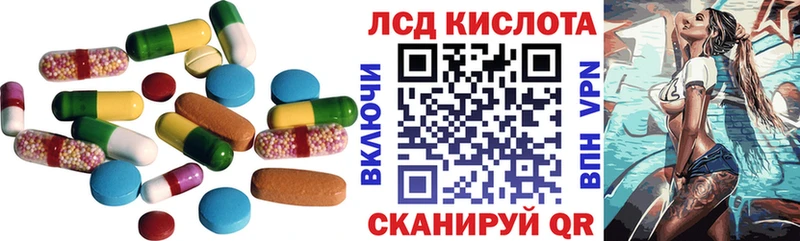 где купить наркоту  Черкесск  LSD-25 экстази ecstasy 
